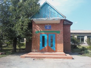 оу
